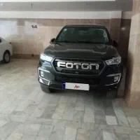 فوتون تونلند ۱۴۰۳