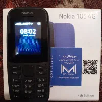 گوشی نوکیا 105|موبایل|تهران, بهاران|دیوار