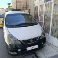 سیبا ون فاو