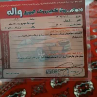 ماشین پراید دوگانه سوز شرکتی