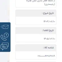 iPhone 13 نرمال 128 گیگ دو سیم‌کارت نو|موبایل|کرج, باغستان|دیوار