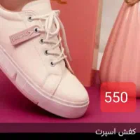 اسپرهات شیک|کیف، کفش، کمربند|شوشتر, |دیوار