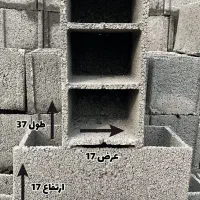 بلوک محکم و ته پر
