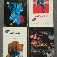 تاریخی فلسفی بکجا|کتاب و مجله تاریخی|تهران, تهران‌نو|دیوار