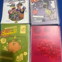 کتاب های کمک درسی و درسی انسانی