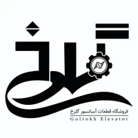 منشی آشنا به کامپیوتر