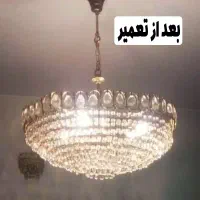 خدمات آبکاری و تعمیرات لوستر|خدمات پیشه و مهارت|تهران, دروازه شمیران|دیوار