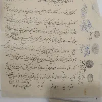 اسناد خطی|کلکسیون اشیاء عتیقه|شیراز, باغ تخت|دیوار