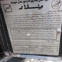 بخاری شومینه ایی پلار|بخاری، هیتر، شومینه|رشت, رشتیان|دیوار