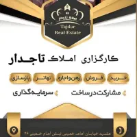 آپارتمان 115 متری میدان امام خمینی