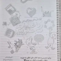 کتاب ریاضی۳ تجربی دوازدهم خیلی سبز(پرینت شده)