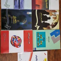فروش کتاب درسی