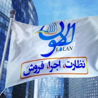 لوله کشی ساختمان با بهترین کیفیت و قیمت مناسب