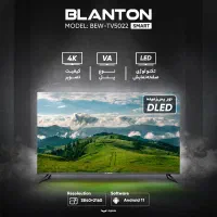 ال ای دی هوشمند ۵۰ اینچ|تلویزیون و پروژکتور|قزوین, |دیوار