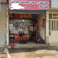 جلوبندی پرایدتنظیم ارتفاع جوش شاسی مکانیکی پولوس پ