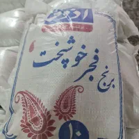 برنج عمده و جزئی|خوردنی و آشامیدنی|اردکان, |دیوار