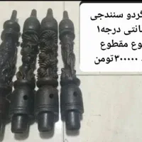 پخش عمده و تکی قلیان رخ چوب گردو سنندجی|کلکسیون و سرگرمی|کرمانشاه, |دیوار