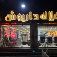 آپارتمان-امیر-کبیر-79-متر-دو-خواب