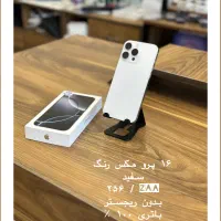 ۱۶ پرو مکس رنگ سفید باتری ۱۰۰