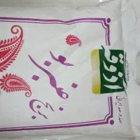 سلام برنج ایرانی عنبر بود