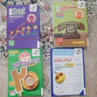 کتاب تست
