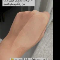 پنکک لاکچری کوین و کاور بالا|آرایشی، بهداشتی، درمانی|اصفهان, ارداجی|دیوار