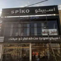 لوازم یدکی خودرو پراید پژو سمند پیکان آردی اقساطی