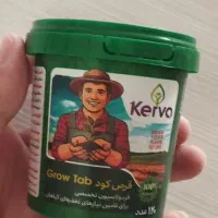 قرص تغذیه گیاه بسته ۱۲۰ عددی
