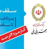 بازاریابی بازاریاب تلفنی و غیرحضوری با درآمد بالا