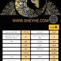 مادیون خالص|اسب و تجهیزات اسبسواری|خرمآباد, |دیوار