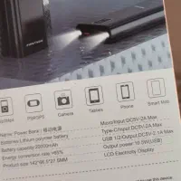 پاور نو نو|لوازم جانبی موبایل و تبلت|بهبهان, |دیوار