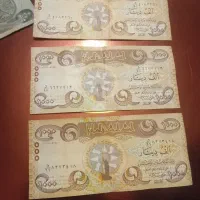دینار عراق کلکسیونی ۳ عدد ۱۰۰۰ دیناری ویک ۲۵۰ دینا