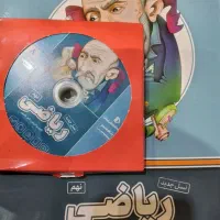 کتاب کمک آموزشی پرش|کتاب و مجله آموزشی|زنجان, |دیوار