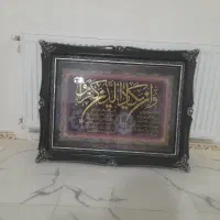 تابلو  وان یکادو