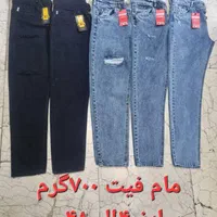 شلوار مام فیت|لباس|اردبیل, |دیوار