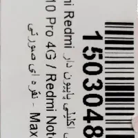 قاب گوشی note 10 pro|لوازم جانبی موبایل و تبلت|قم, شاه سید علی|دیوار