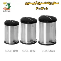 لوازم آشپزخانه