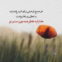 جذب مربی خصوصی آمادگی