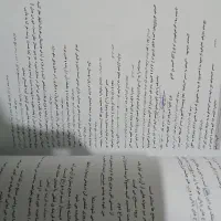 کتاب دروس تخصصی انسانی|کتاب و مجله آموزشی|هشتگرد, شهرک گلها|دیوار