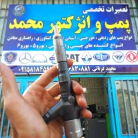 پمپ گازوییل انژکتور دیزل تعمیرات