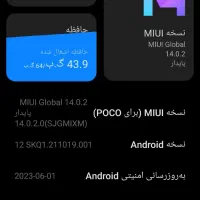 گوشی پوکو x3|موبایل|تهران, جوادیه|دیوار