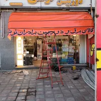 سایبان برتر|خدمات پیشه و مهارت|رشت, کوی امام رضا|دیوار