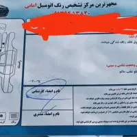 فروش پارس تمام فول|خودرو سواری و وانت|سیرجان, |دیوار