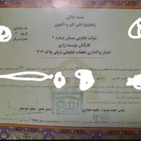زمین ۵۰۰ متری کوهسار