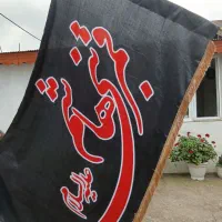 پرچم محرم سالم و بزرگ