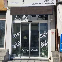 رهن و اجاره‌ مغازه تجاری ۳۰ متری|اجارهٔ مغازه و غرفه|مرودشت, ژیان|دیوار