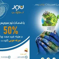 انواع روشنایی برند فرنام و تعمیرات با گارانتی|لوستر و چراغ آویز|مشهد, ایمان|دیوار
