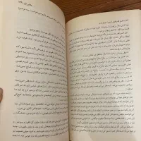 کتاب و کتابخوانی