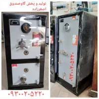 گاوصندوق (مدل amnit003 )   گاو صندوق