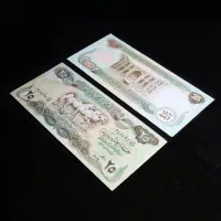 اسکناس کلکسیونی جفت|کلکسیون سکه، تمبر، اسکناس|اهواز, زندوکیلی|دیوار